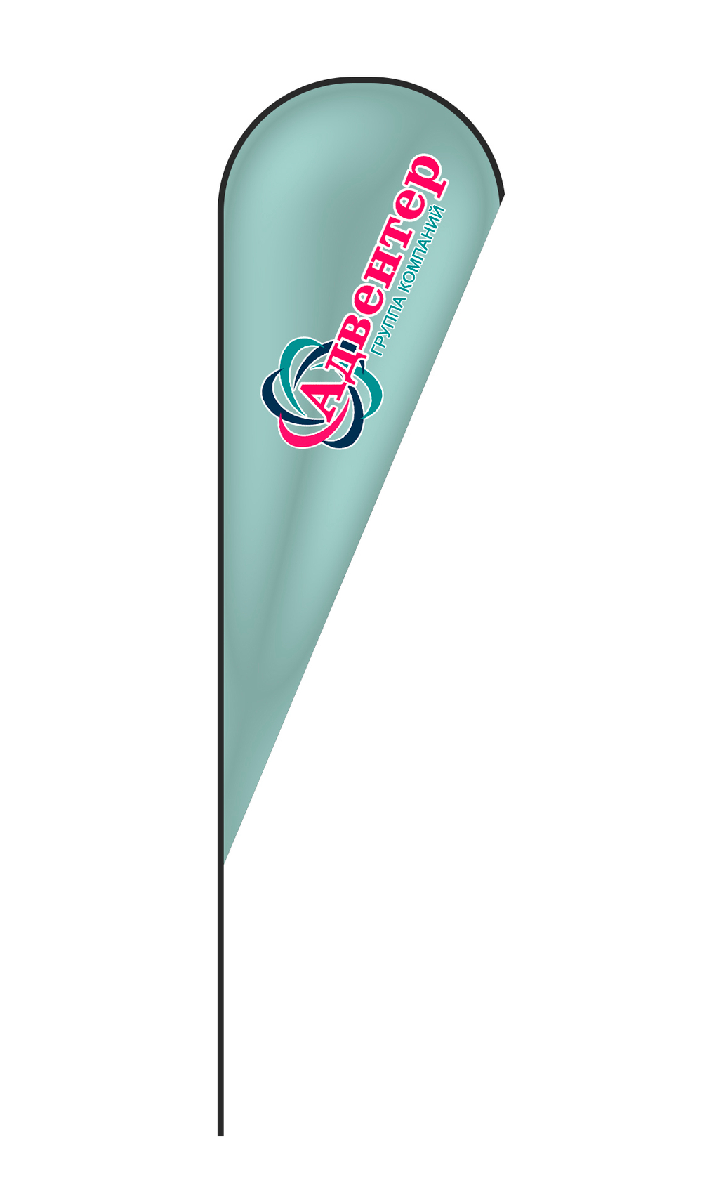 Мобильный вертикальный флагшток Капля