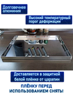Лист пекарский противень плоский 34х43 см