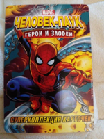 Коллекционная игровая карточка MARVEL Человек-Паук. Герои и Злодеи. №84 "Ракетный гонщик"
