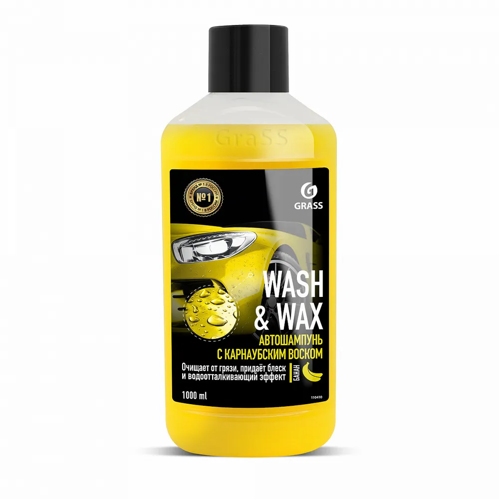 АВТОШАМПУНЬ GRASS WASH &WAX С КАРНАУБСКИМ ВОСКОМ 1Л