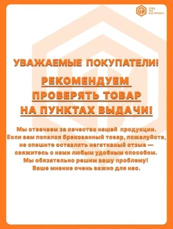 Пластина 3PHT190604R-AL M03-Z STI 1 штука СпецТехСпецТехИнструмент