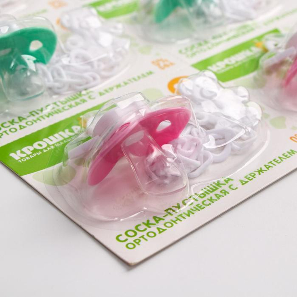 4770867 Пустышка ортодонтическая, с держателем, от 0 мес., на блистере, цвет МИКС