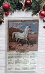 Календарь из гобелена на 2026 год Сметанка 39х67