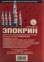 Эфферентная терапия и аутодонорство в гинекологии.