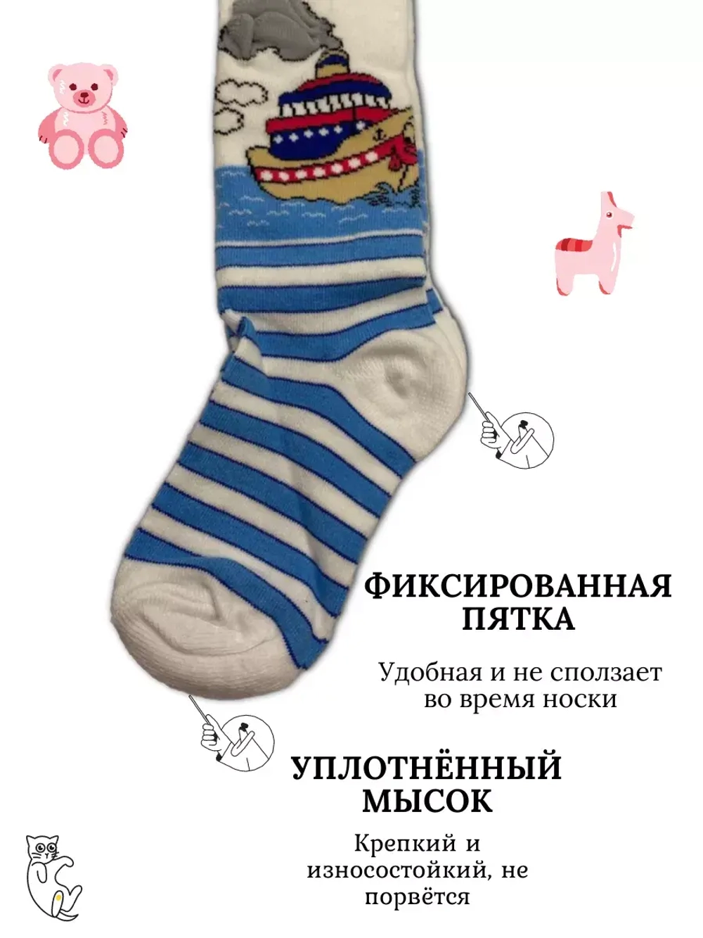Детские колготки, (1 пара в упаковке).