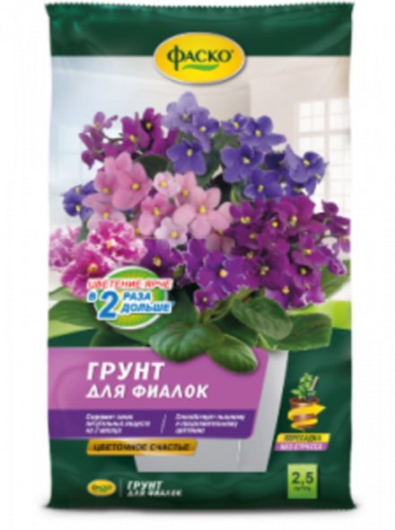 Пит.грунт ФАСКО Цветочное счастье для Фиалки 2,5л (15) (480)@