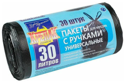 КРЕПАК Мешки д/мусора 30л*30шт рулон ПНД (11мкм)