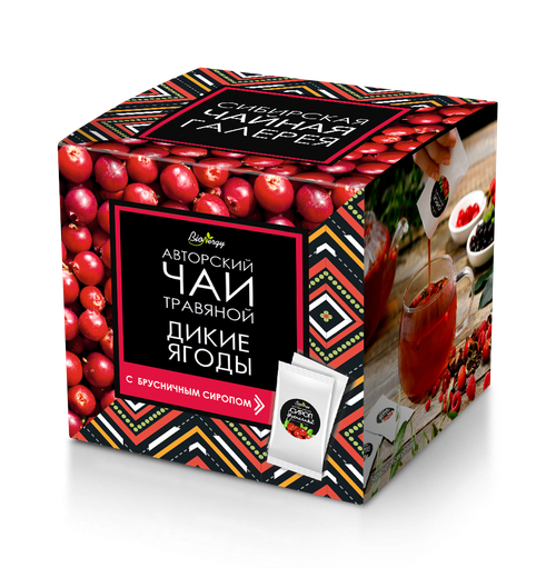 Авторский чай ДИКИЕ ЯГОДЫ (с брусникой, шиповником, листом жимолости / 50+40(сироп)г / BioNergi