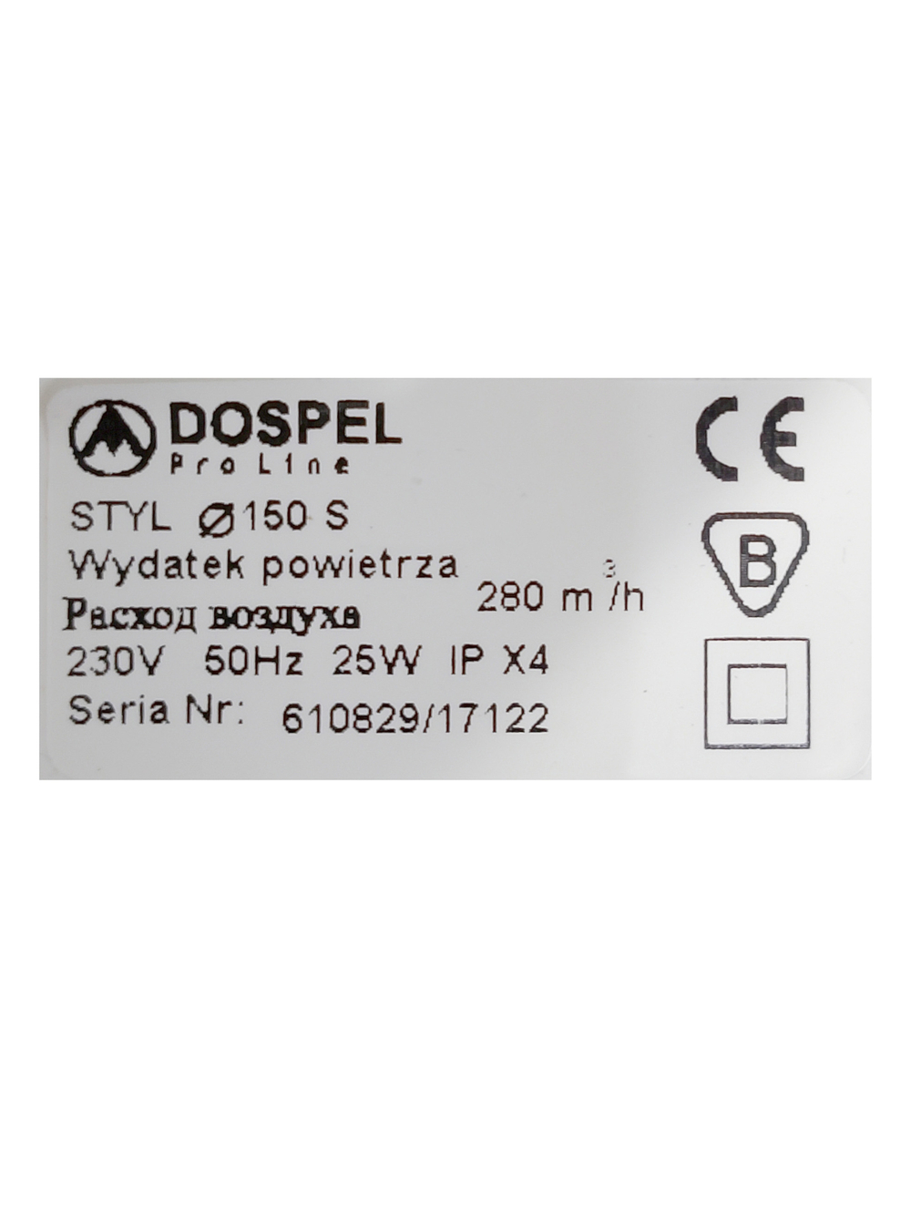 Вентилятор осевой настенный DOSPEL STYL 150NS