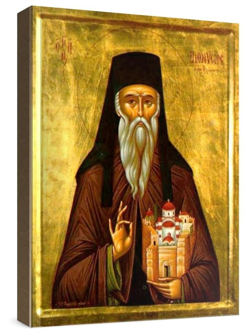 Дионисий Афонский (рукописная икона)