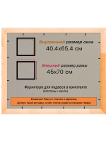 Рамка для постера и фотографий 40x65
