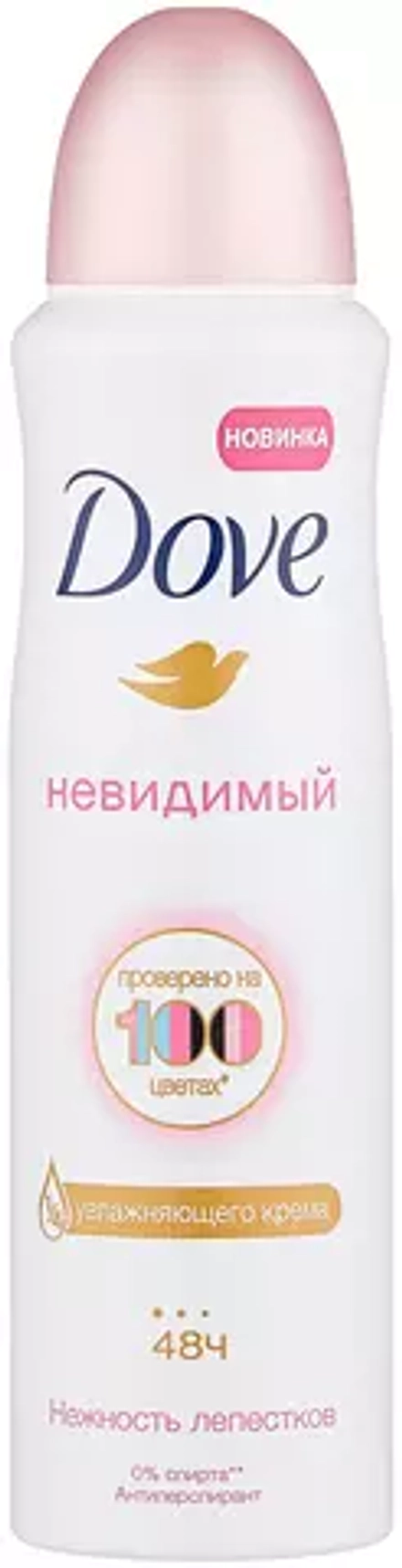 Dove Антиперспирант Невидимый Нежность лепестков, спрей, 150 мл