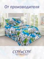 Постельное белье 1.5 спальное 100% хлопок