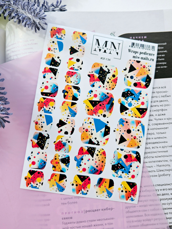 Плёнки для педикюра Wraps stickers SF-134