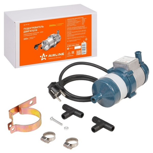 Подогреватель предпуск. универс. Гольфстрим 2000  с помпой (2,0 кВт + монтажный к-т) (AIRLINE)
