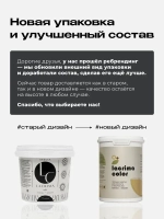 Lacrima color Краска Быстросохнущая, Гладкая, до 100°, Водоэмульсионная, Акриловая дисперсия, Глубокоматовое покрытие, 1 л, 1.4 кг, бежевый