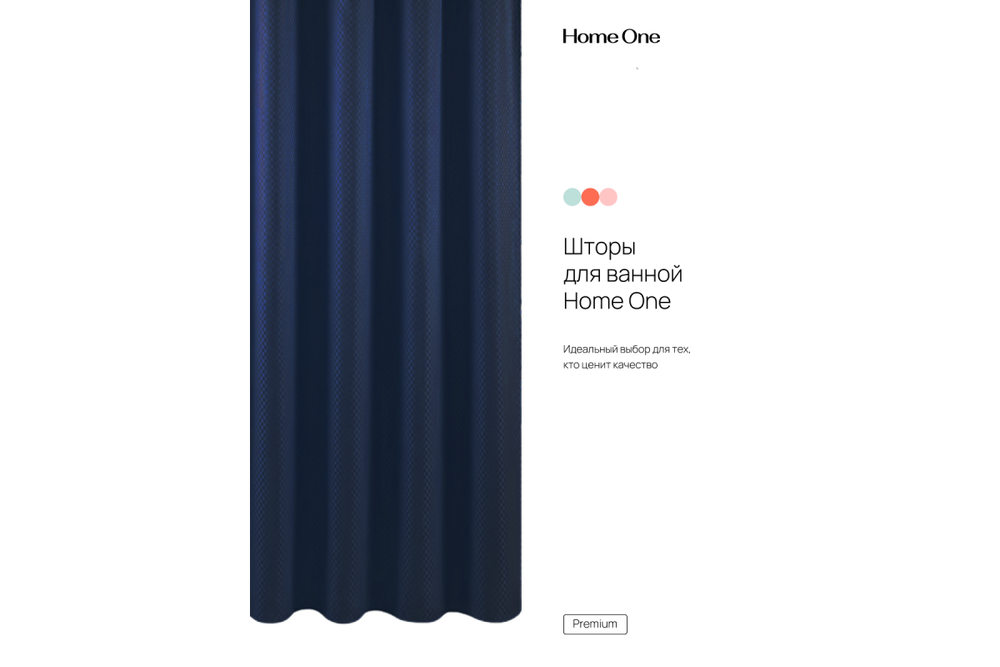 Штора для ванной Home One Checkered, 180х180, полиэстер, темно-синий