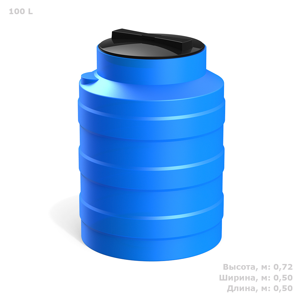 Пластиковые емкости для воды V 100 литров