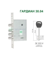 Замок Гардиан 30.04 (4 ключа, 92мм)