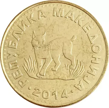 5 денаров 2014 Македония