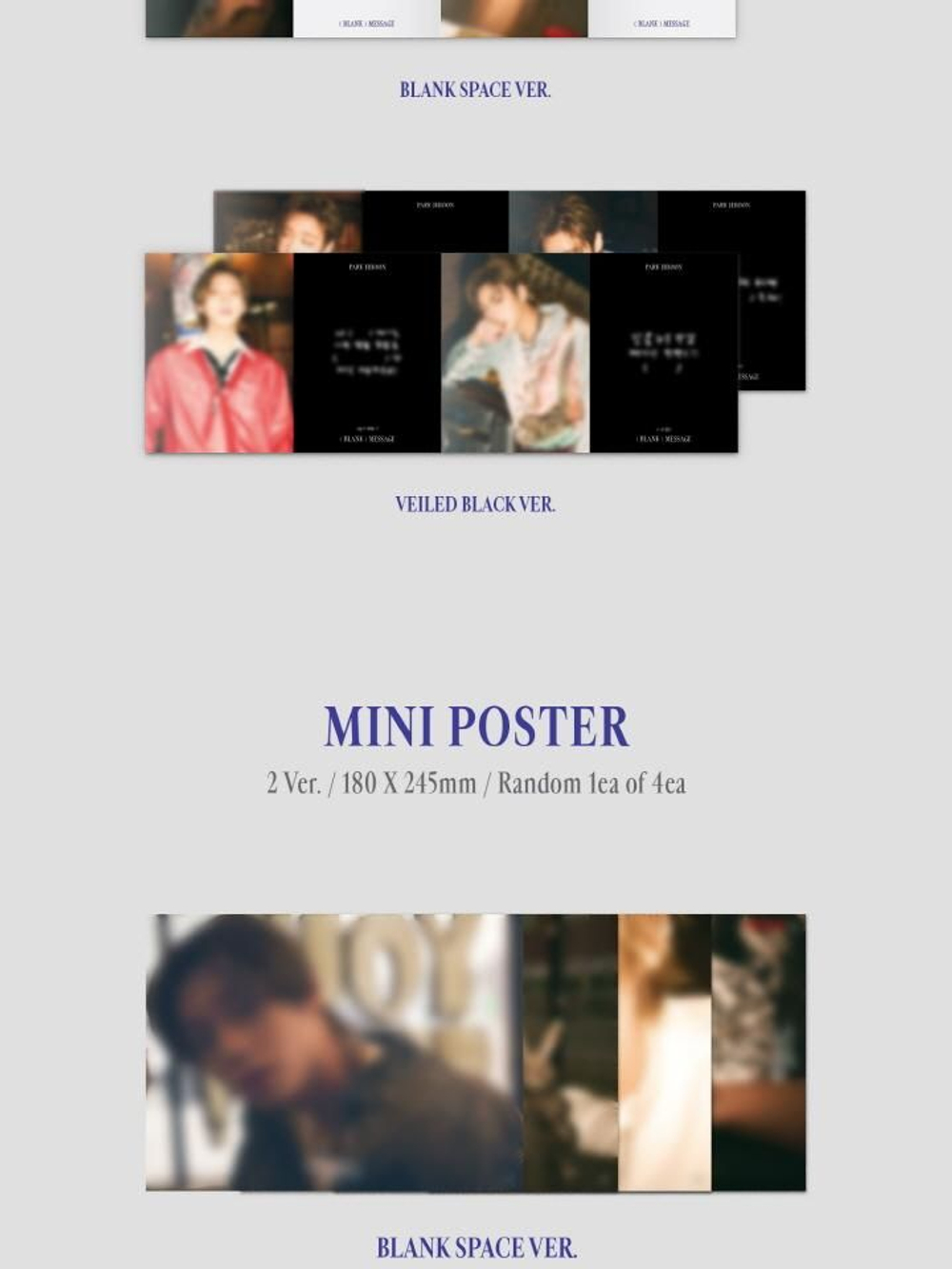 Альбом PARK JI HOON - Blank or Black 7th Mini Album RANDOM Version