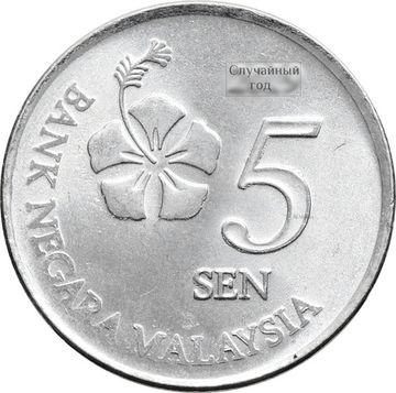 5 сен 2011-2024 Малайзия