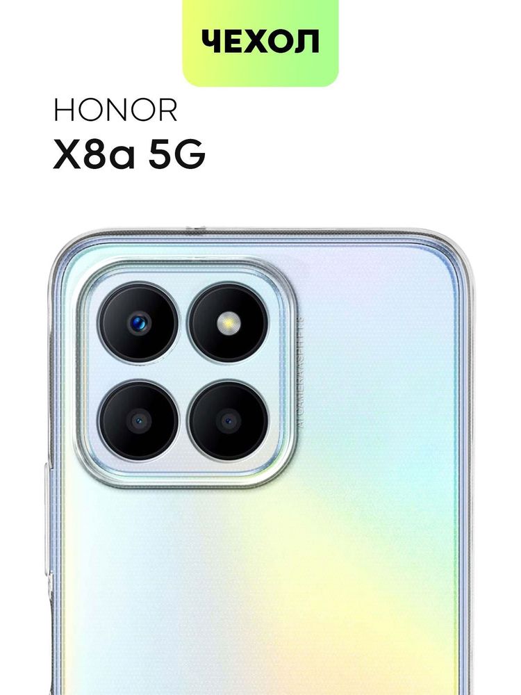 Чехол BROSCORP для Honor X8a 5G (арт. HW-HX8A(5G)-TPU-01-TRANSPARENT)