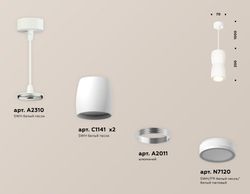 Ambrella Комплект подвесного светильника с акрилом Techno XP1141030