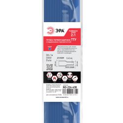 Термоусадочная трубка ЭРА NO-224-438 ТТУ нг-LS 8/4 синяя в отрезках по 1 м 25 шт | Термоусадочная трубка (ТУТ)