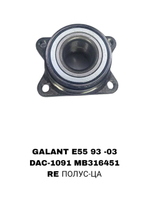 ПОДШИПНИКИ GALANT E55 93 -03
