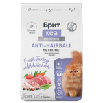 Сухой корм для взрослых кошек Брит BRIT CARE ANTI-HAIRBALL с индейкой и белой рыбой 7кг