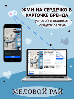 "Уральская" чипсы - глина для еды, пищевая глина съедобная 600гр.