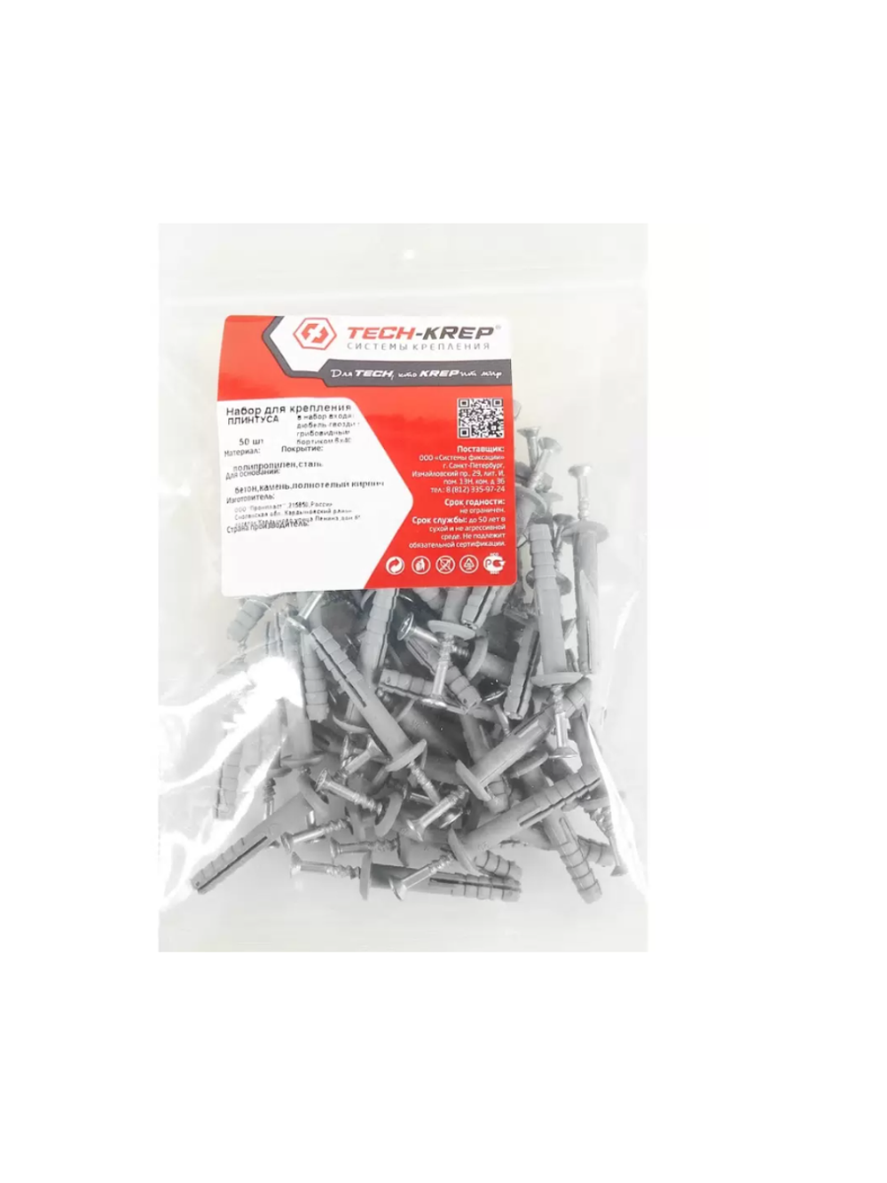 Набор для крепления плинтуса Tech-krep 50 шт. 6х40 154370