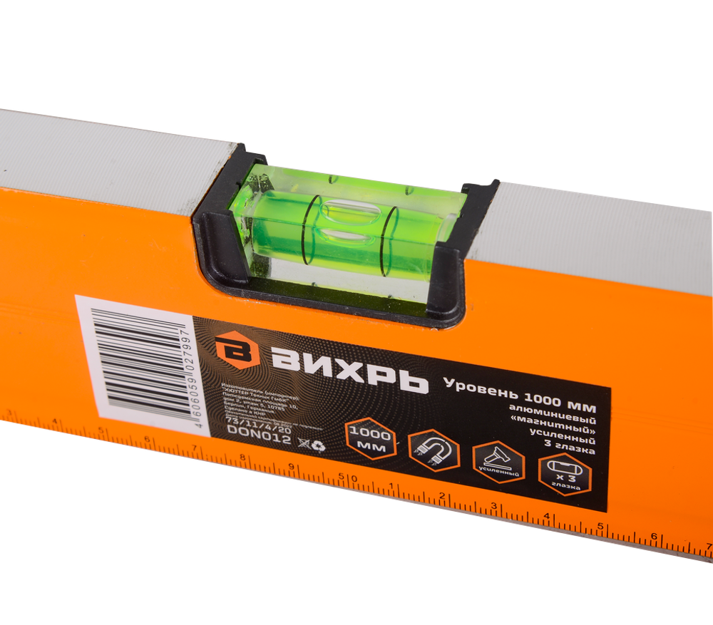Уровень алюминиевый «Магнитный» 1000мм 3 глазка фрезерованный Вихрь