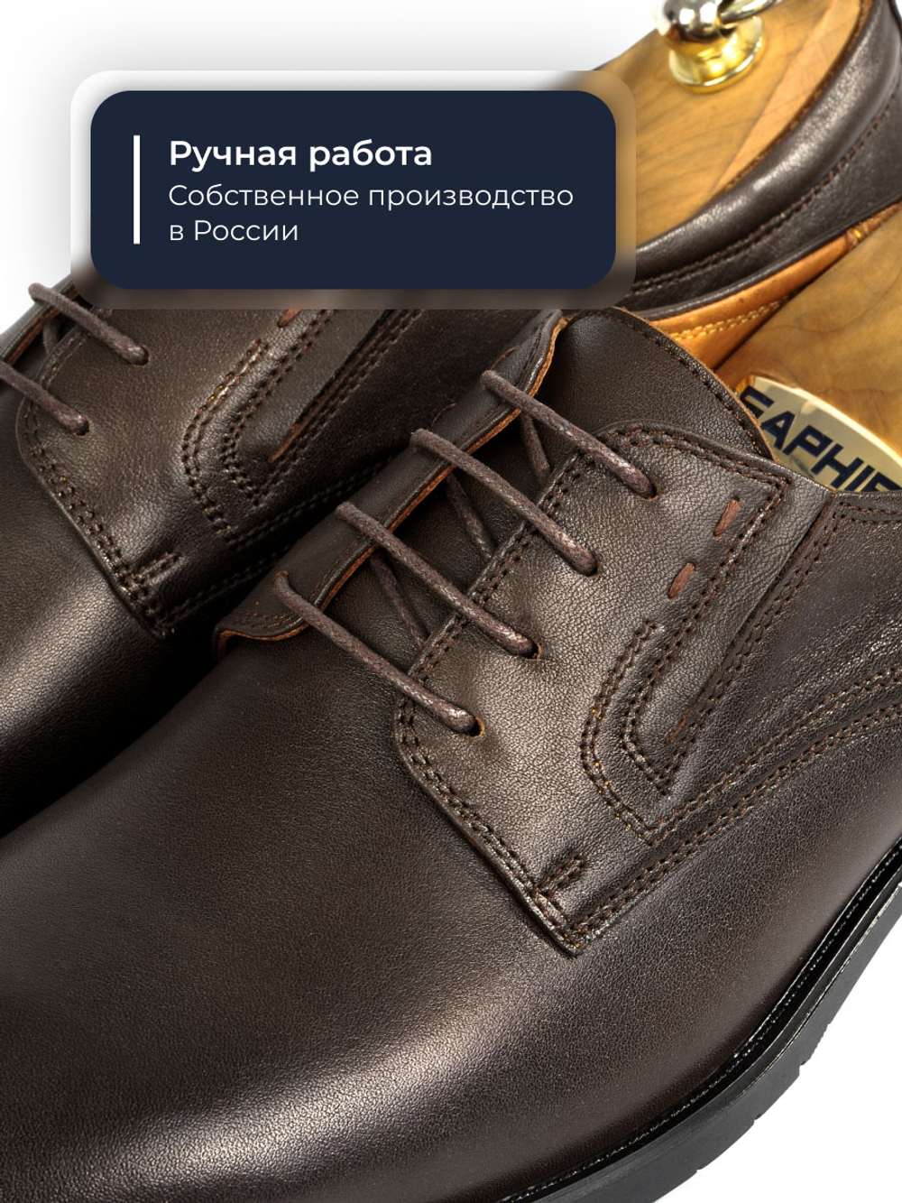 Мужские уставные туфли Vorsh из натуральной кожи, со шнурками, Старлей коричневые, V5932