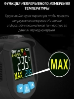 Электронный бесконтактный инфракрасный лазерный пирометр (НЕ медицинский) IR03B