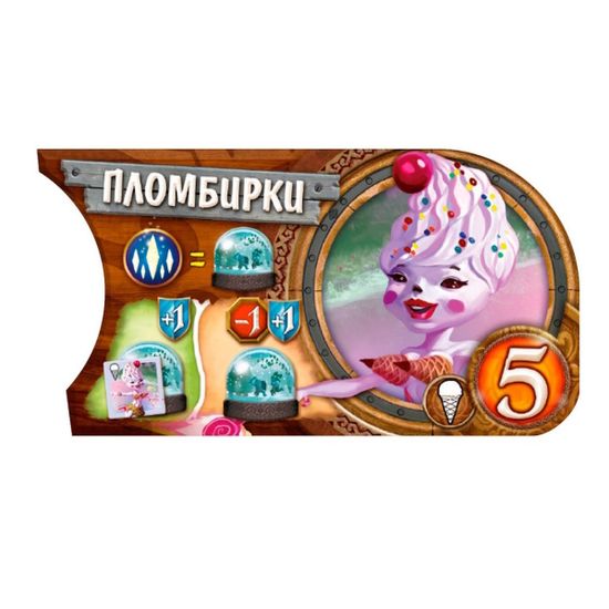 Настольная игра Small World: Коллекция дополнений №1