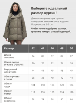 Куртка зимняя женская с большим капюшоном модная коричневого цвета 7739K