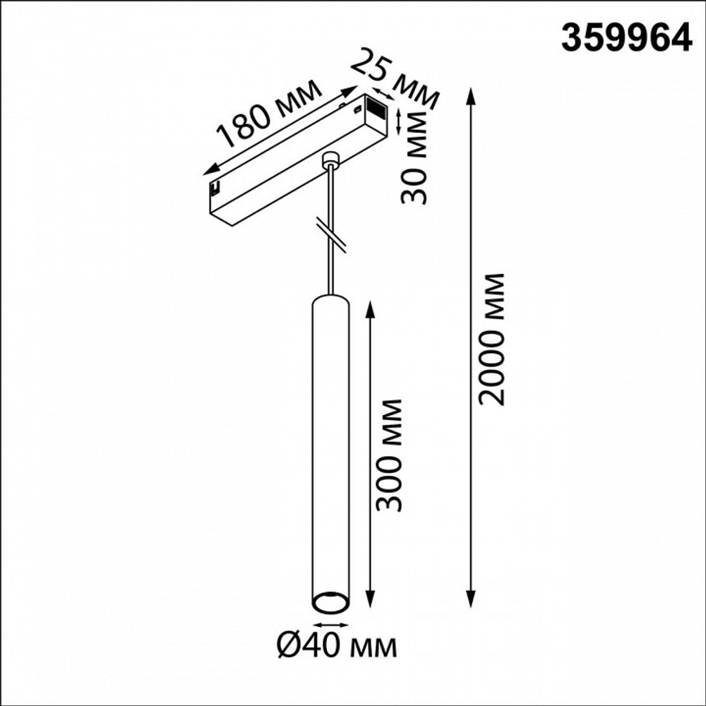Подвесной светильник Novotech VECTOR 359964