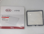 Фильтр салонный 97133 -07010 Kia Picanto, Hyundai i10