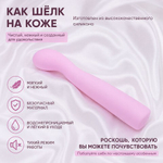 Вибратор Selove TouchBend SE100 розовый