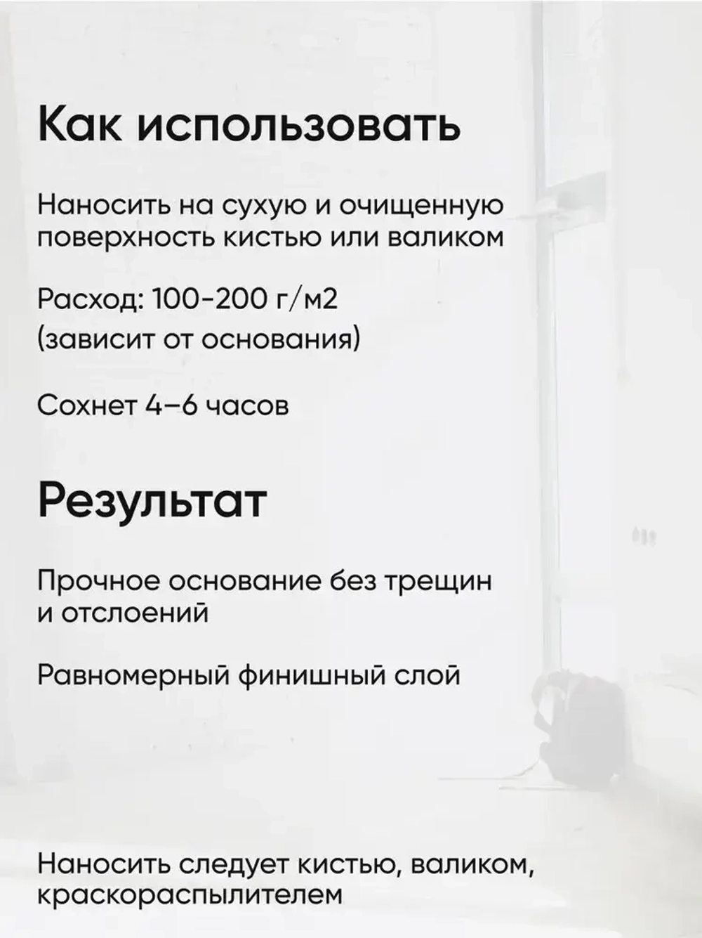 Apis Грунтовка воднодисперсионная, акриловая, глубокого проникновения, для внутренних и наружных работ, розовая, 10 кг, Оптима