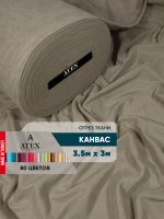 Ткань для штор и интерьера, Канвас, Размер 350*300