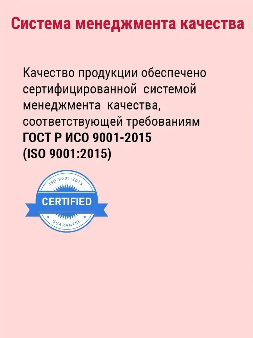 Шампунь для роста волос