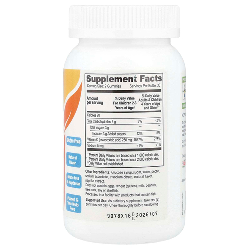 YumVs, Для детей, жевательные мармеладки с витамином C, вкусный апельсин, 250 мг, 60 жевательных таблеток