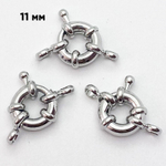 Замок-штурвал, цвет серебро (родий), размер 11 мм, цена за 1 шт