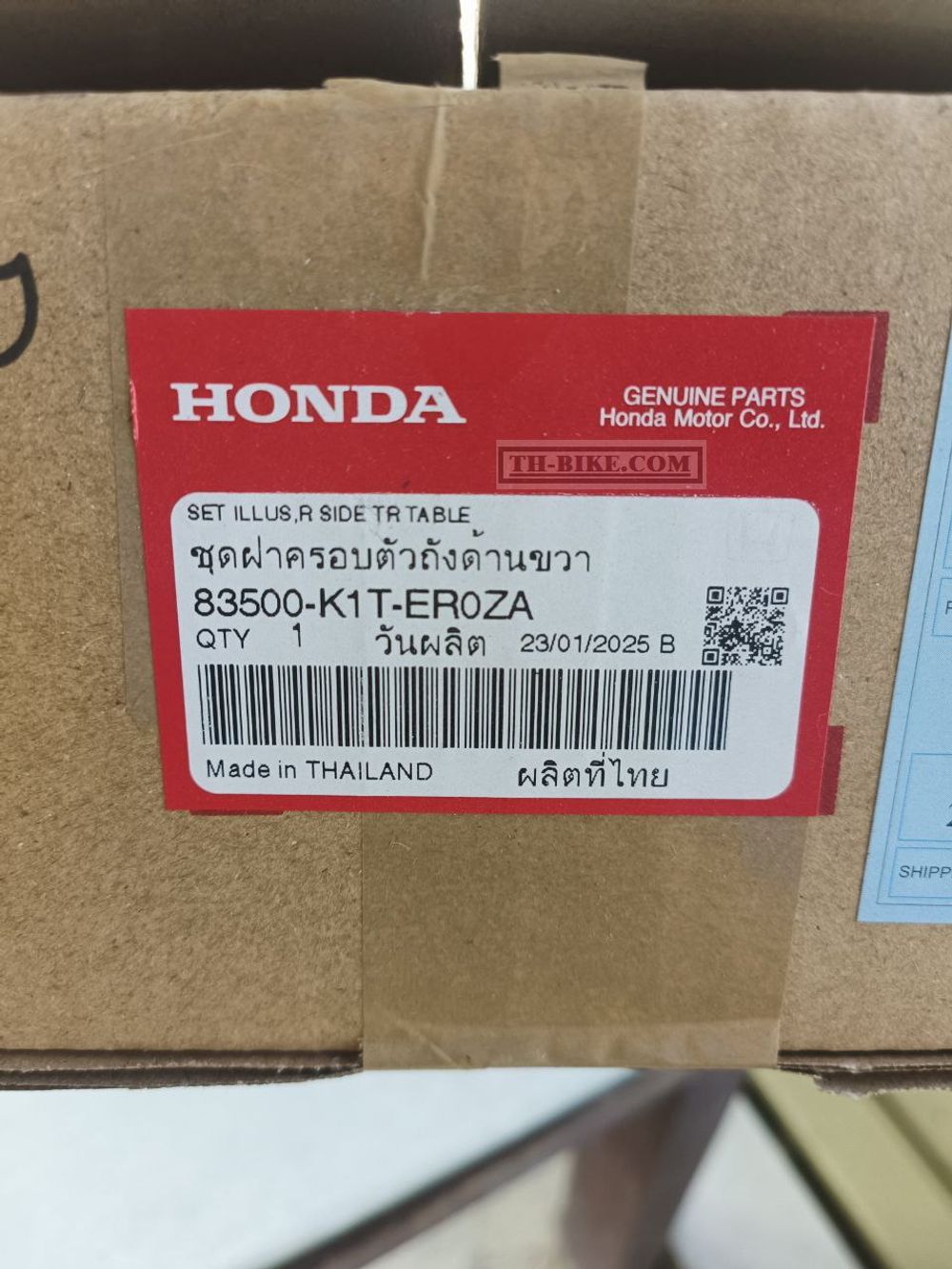 83500-K1T-ER0ZA. COVER SET, R. SIDE (WL) *R292R* (R292R EXTREME RED). HONDA