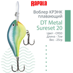 Воблер DT Metal Sureset 20, 7см, 25гр, цвет CTL, плавающий