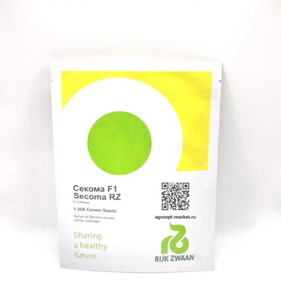 Секома F1 семена капусты белокочанной (Rijk Zwaan / Райк Цваан) – фото 6