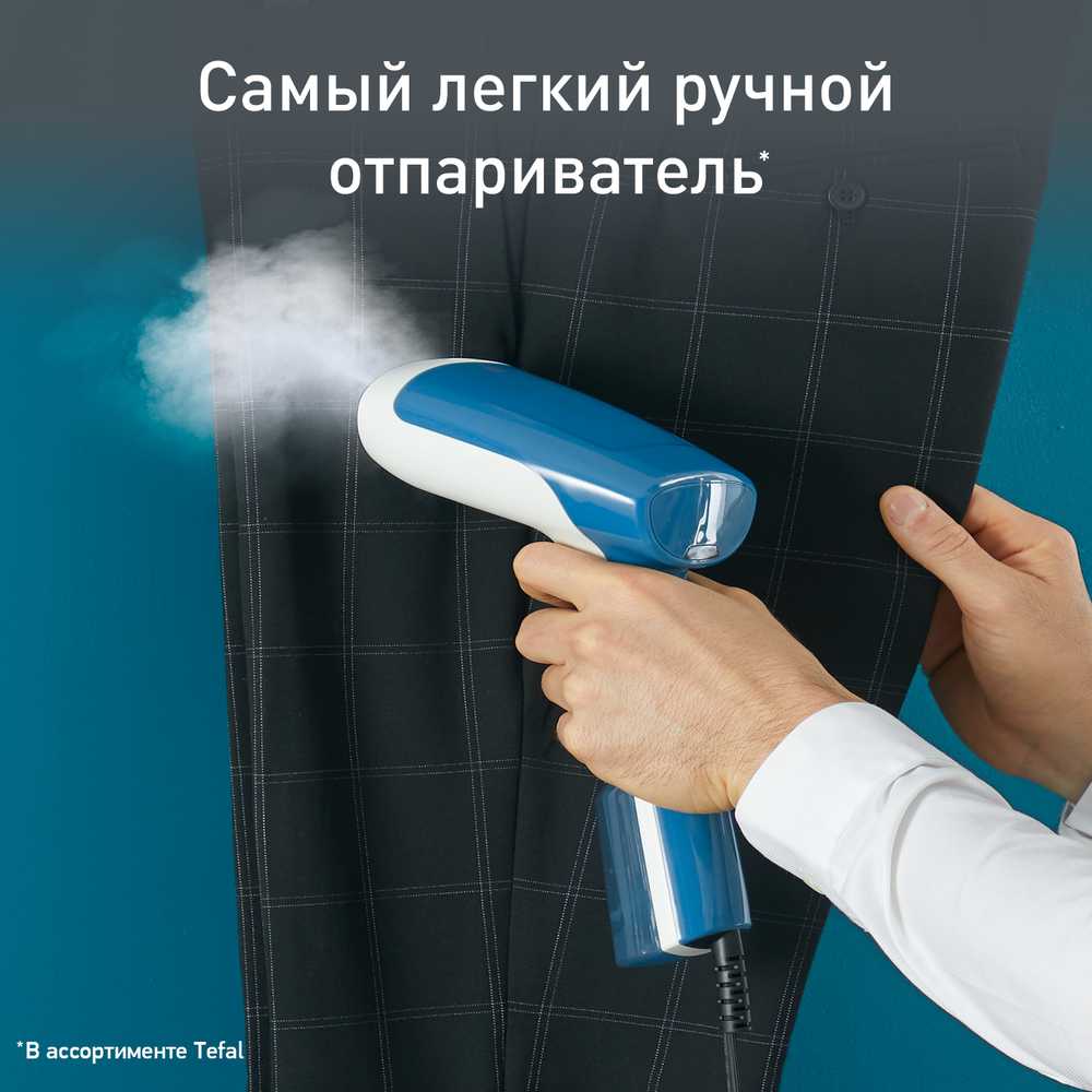 Ручной отпариватель Tefal Access Steam First DT6130E0